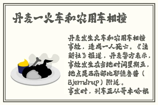 夫前**被灌醉侵犯在线