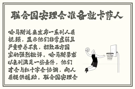 姬小满张嘴流眼泪图片高清免费观看