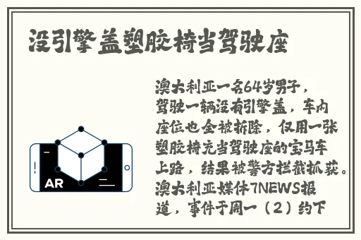 久久精品北条麻妃
